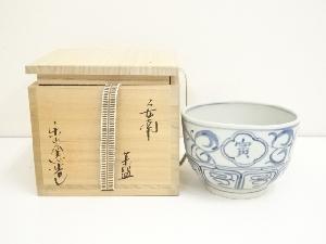 楽山窯造　安南干支寅茶碗（共箱）